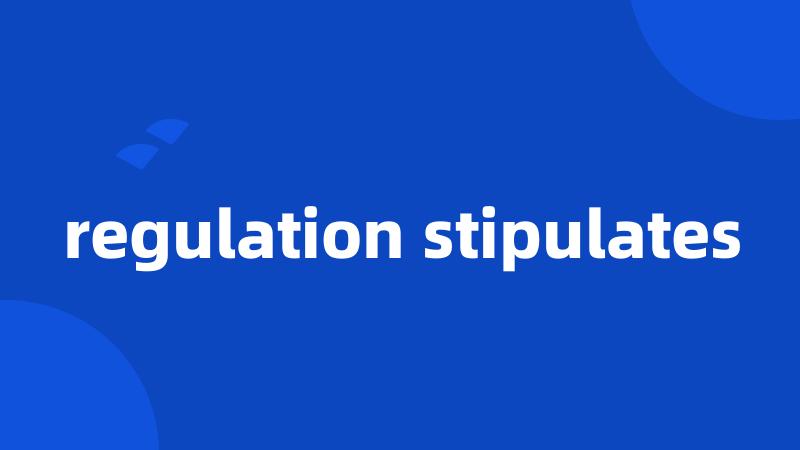 regulation stipulates