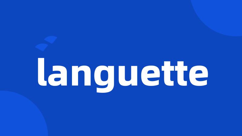 languette