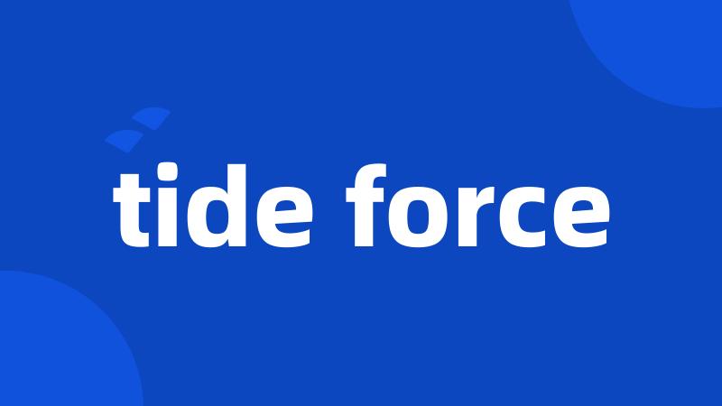 tide force