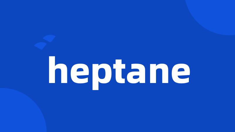 heptane