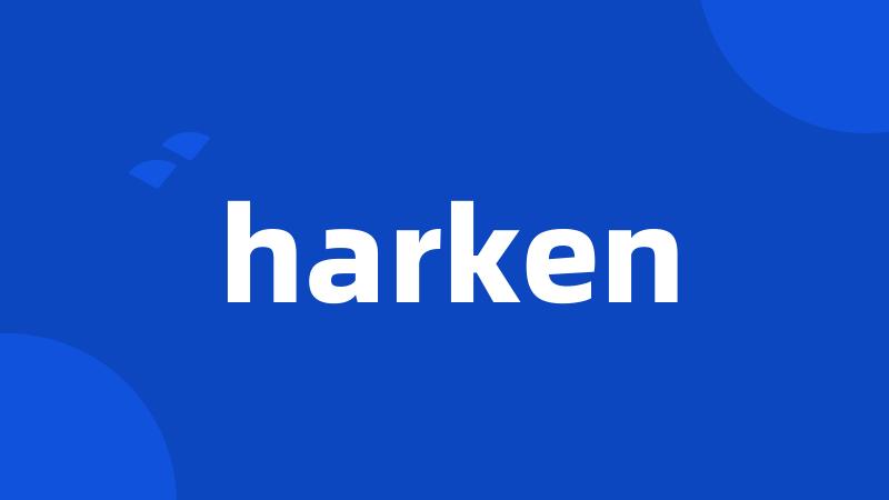 harken