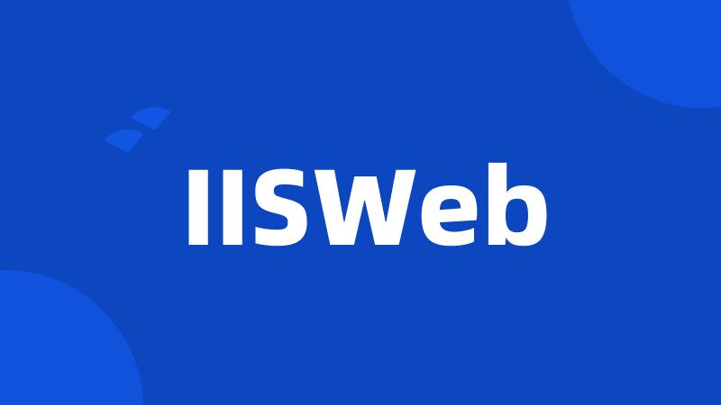 IISWeb