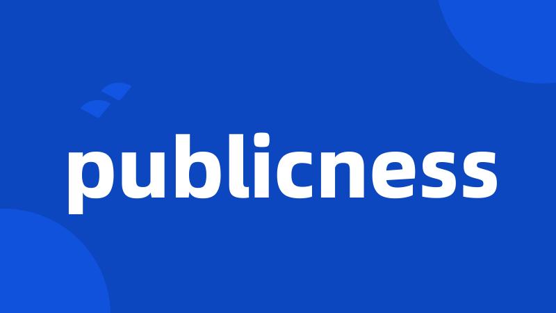 publicness