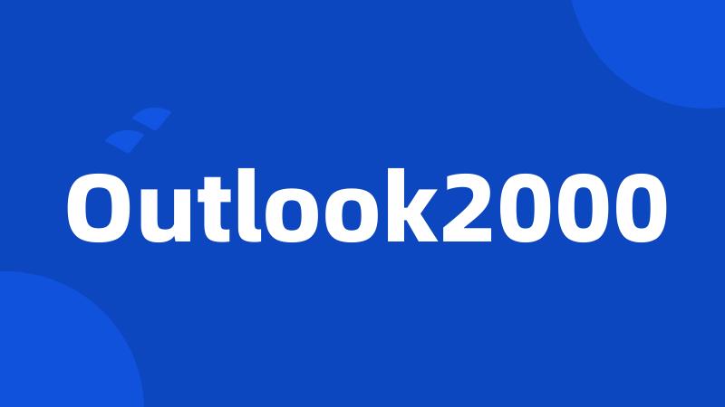 Outlook2000