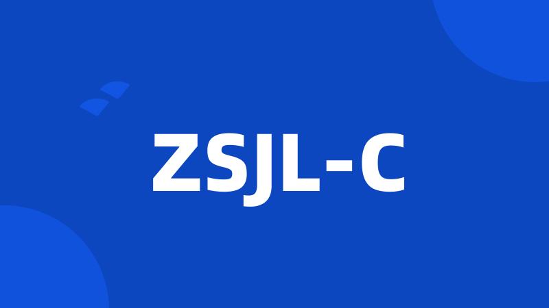 ZSJL-C