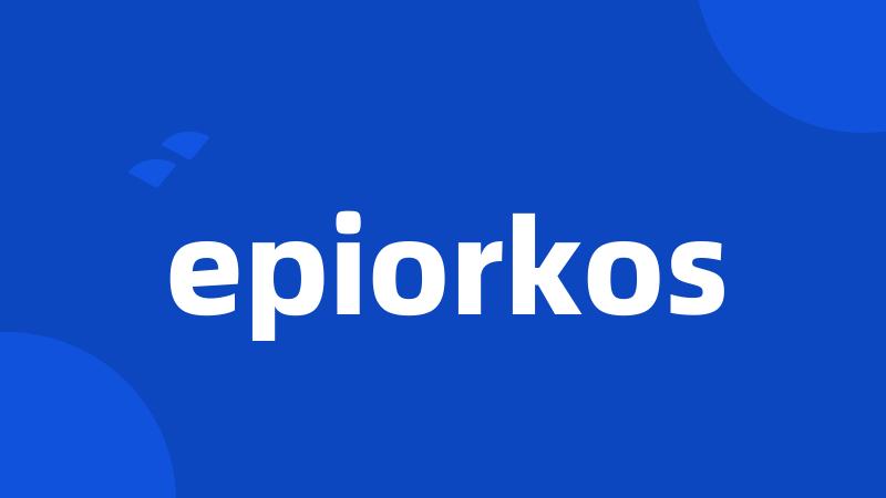 epiorkos