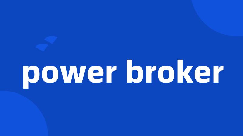 power broker