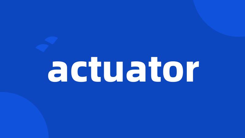 actuator