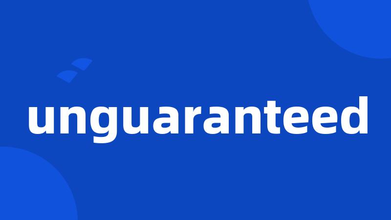 unguaranteed