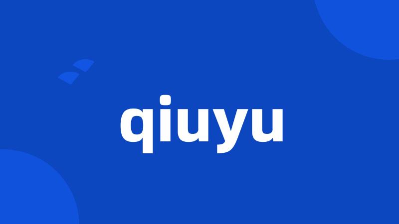 qiuyu