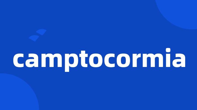 camptocormia