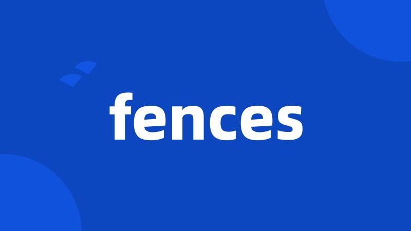 fences