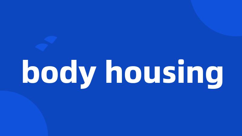 body housing