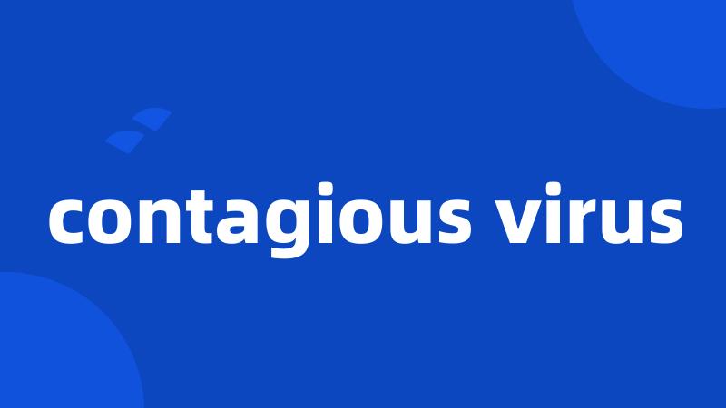 contagious virus