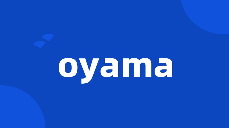 oyama