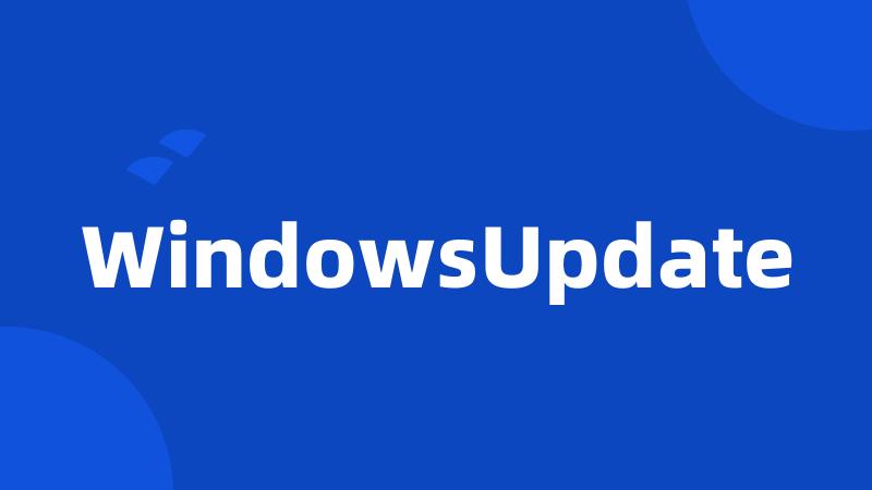 WindowsUpdate