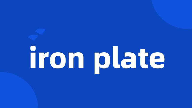 iron plate