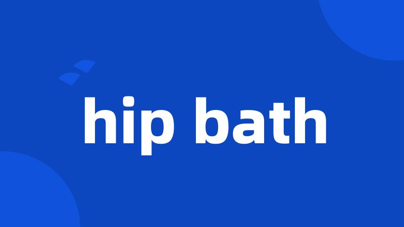 hip bath