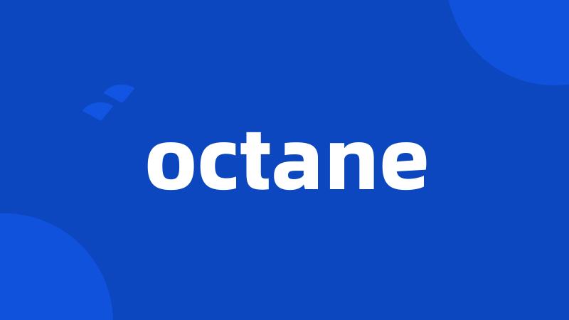 octane