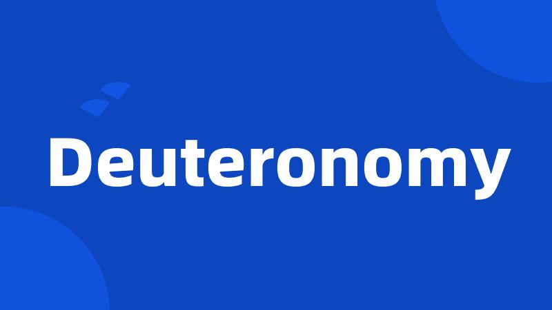 Deuteronomy