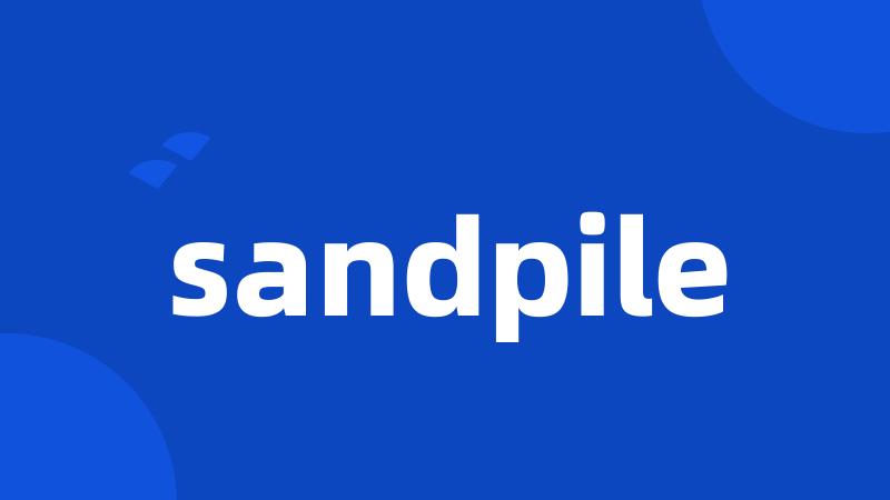 sandpile