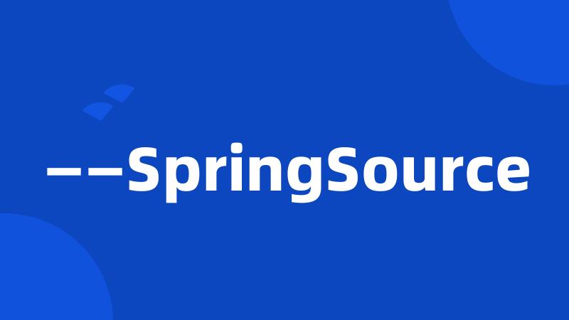 ——SpringSource