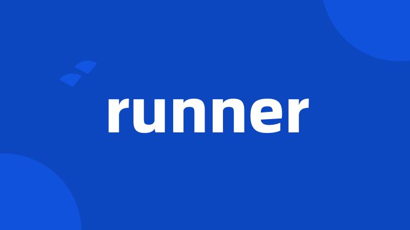 runner