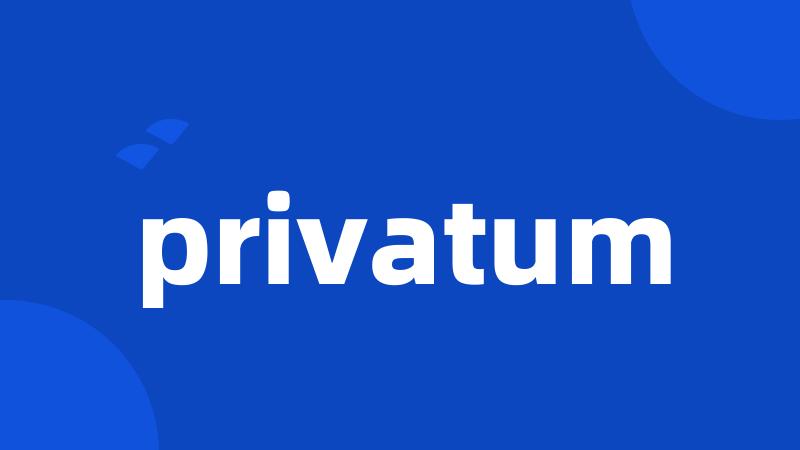 privatum