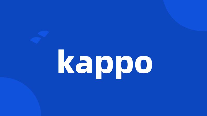 kappo