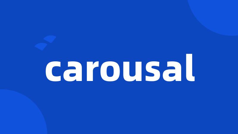 carousal