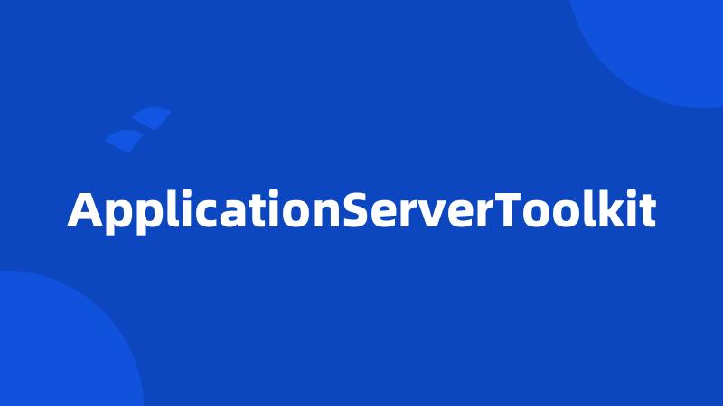 ApplicationServerToolkit