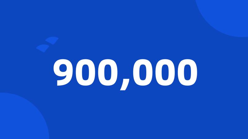 900,000