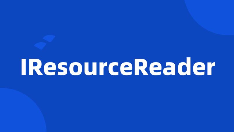 IResourceReader