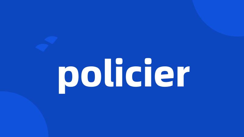 policier