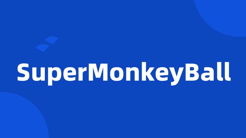 SuperMonkeyBall