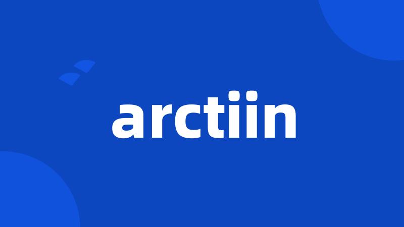 arctiin