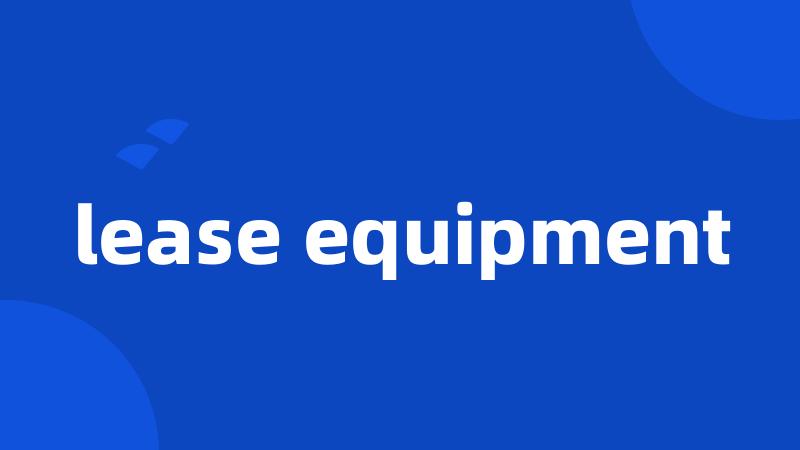 lease equipment