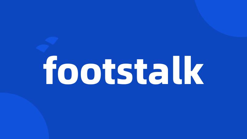 footstalk