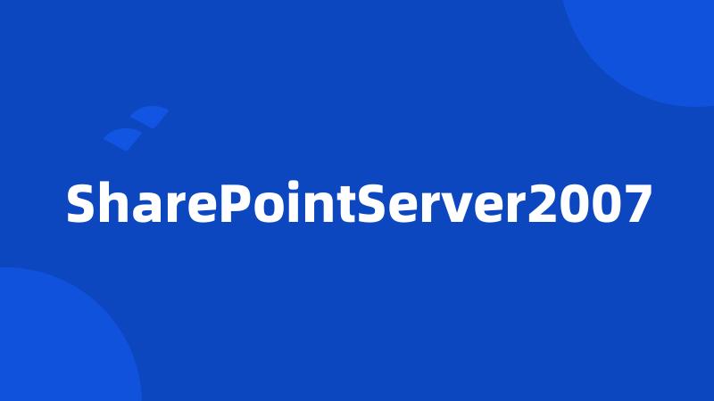 SharePointServer2007