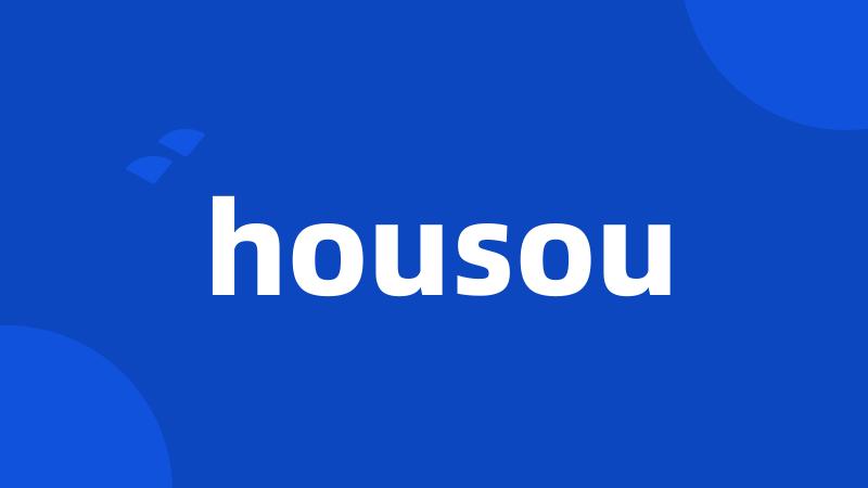 housou