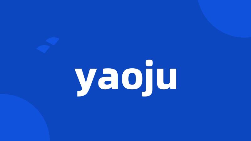 yaoju