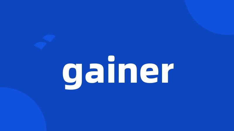 gainer