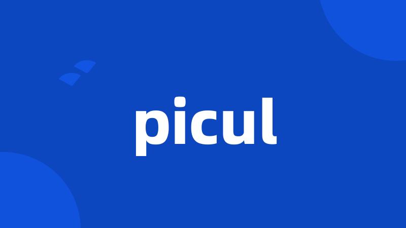 picul