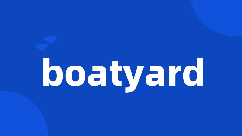 boatyard