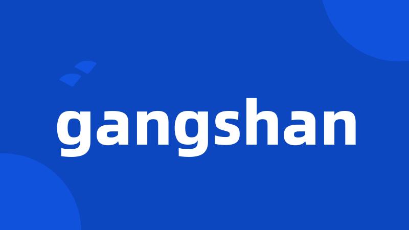 gangshan