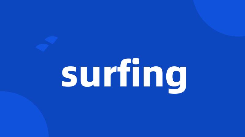 surfing