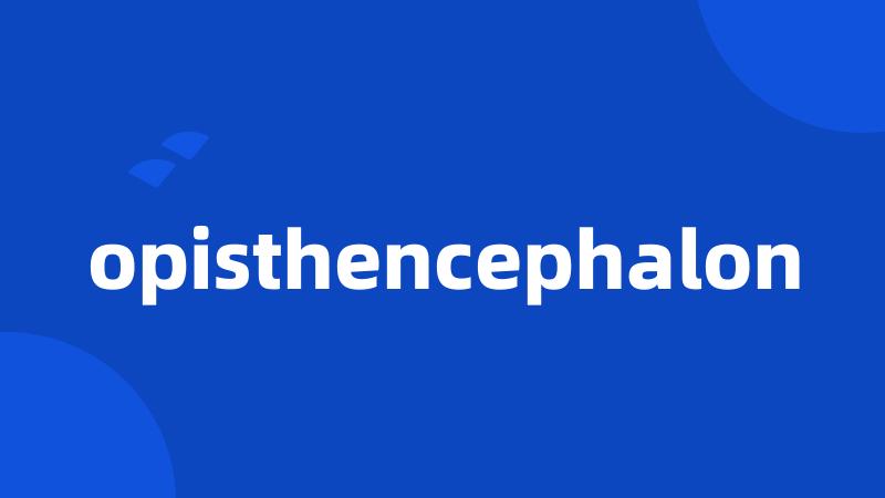 opisthencephalon