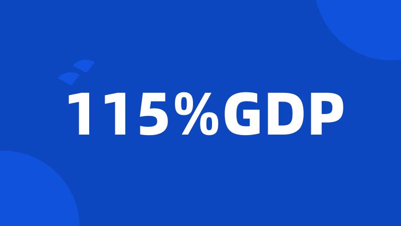 115%GDP