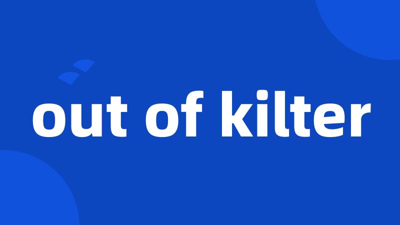 out of kilter