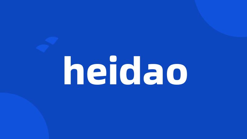 heidao